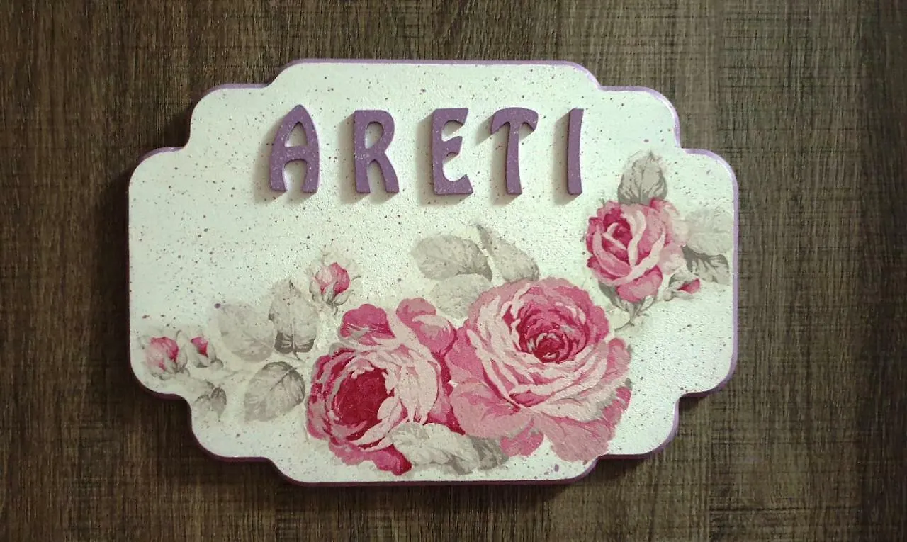 Apartments By Areti - Room Areti 欧拉努波利斯 希腊